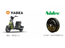 日本電產的電動車驅動用輪轂馬達被雅迪“換電獸01”采用