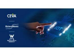 聯盛德獲得CEVA藍牙和 Wi-Fi IP平臺授權許可， 用于物聯網連接 SoC