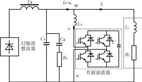 并联直流有源电力滤波器的工作原理是:检测平波电抗器(无源滤波器)