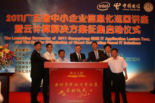 创新中心云集大成 互利共赢 加快中小企业升级