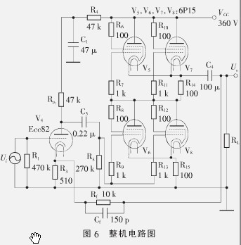 基于电子管srpp电路的高保真耳机放大器设计电路