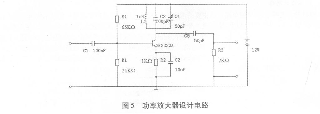 低功耗高频小信号放大器设计