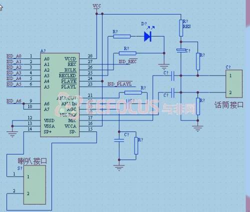 语音模块原理图