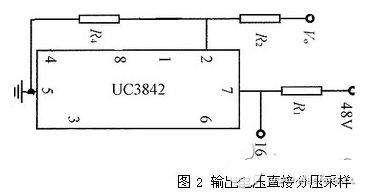 电流型开关电源中的uc3842电压反馈电路