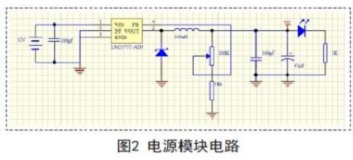 电源管理模块本电路采用9v锂电池供电|适用于