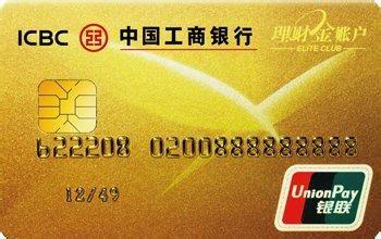控制器/处理器 新闻 正文          银行卡换"芯"正在加速,然而全国