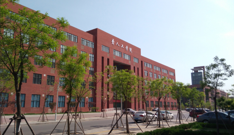 致青春.我的大学 | 没有"天理",哪来的"聋人小清华"?