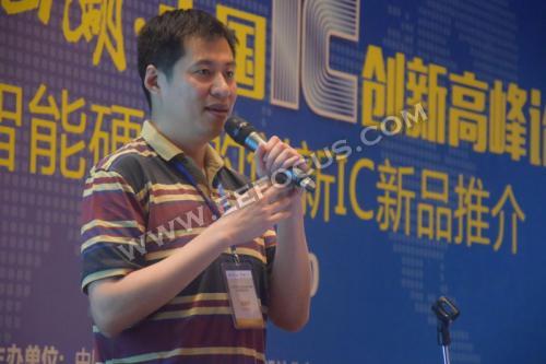 松山湖论坛:国产IC人的半导体情怀梦在此出发