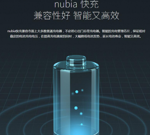nubia Z11 Max快充全面测试,大电池也可以这么
