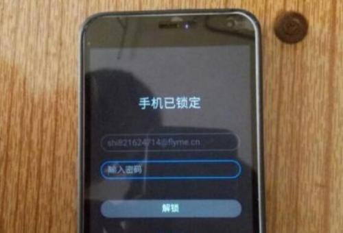 魅族手机mx5拍照好不好_魅族手机为什么看图片模糊_魅族手机拍照模糊