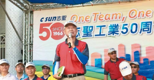 面板\/半导体设备老将,志圣靠啥让接单量交货