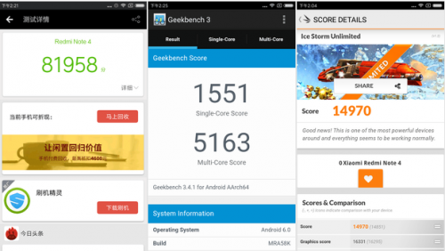 红米note 4跑分成绩