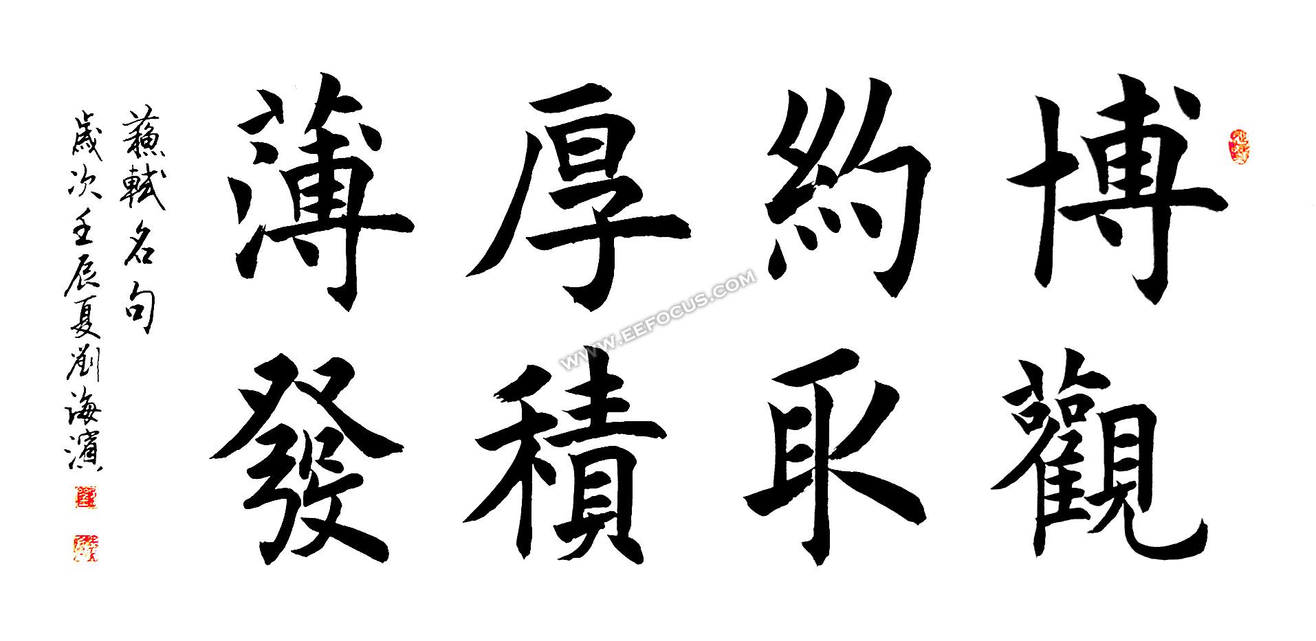 我的这一年 | 博观而约取,厚积而薄发