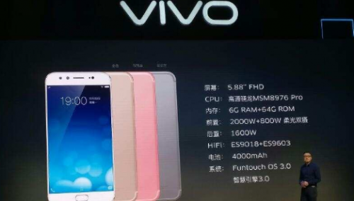 vivo X9 Plus自拍玩出新套路，居然还申请吉尼斯-消费电子-与非网