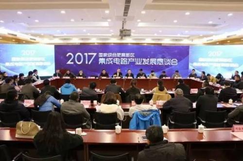 联发科\/君正等先后落户,合肥高新区集成电路靠