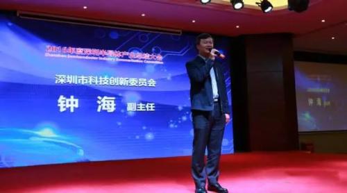 回顾2016年深圳半导体产业总结大会,专家们都