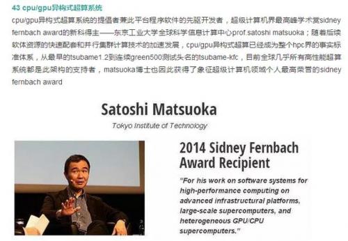 一种具有异构处理器的众核架构及其数据处理方法pdf