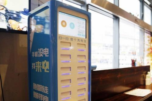 走着共享单车的老路,共享充电宝又是撒钱赚吆喝?