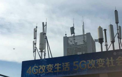中国首个5G基站已来临,离商用还有多远?