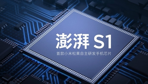 诺基亚与小米走到一起,难道是看中澎湃s1?