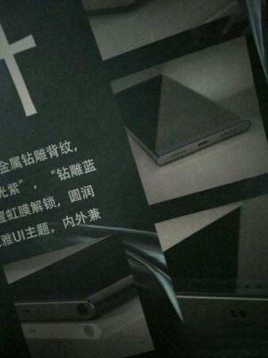 搭配骁龙835处理器和虹膜识别的Nokia 8,你可