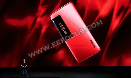 魅族Pro7发布会回顾,猜不透的处理器和颜值策