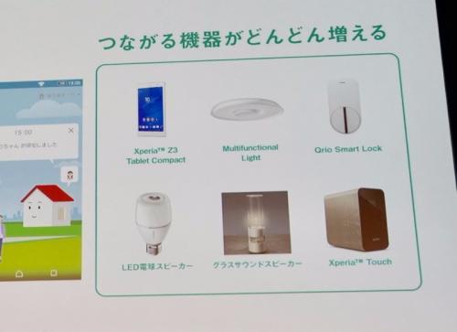 索尼携手京东方加入「智慧家庭」战局,多款产