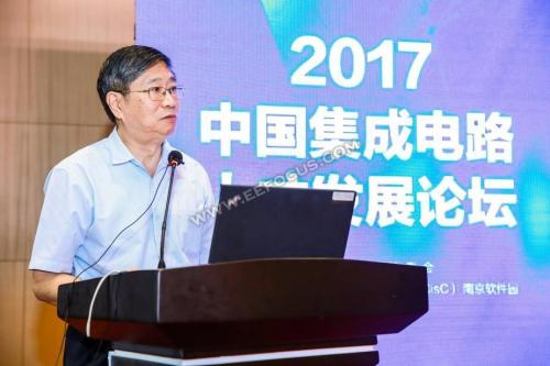 打造中国芯新高地,南京集成电路人才发展论坛