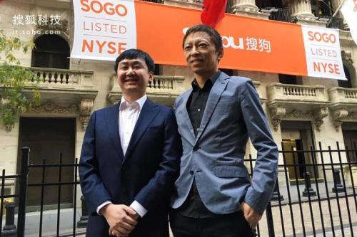搜狗正式在纽交所上市,张朝阳给予了最大支持