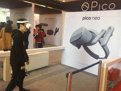 pico携全线vr产品亮相国际虚拟现实创新大会