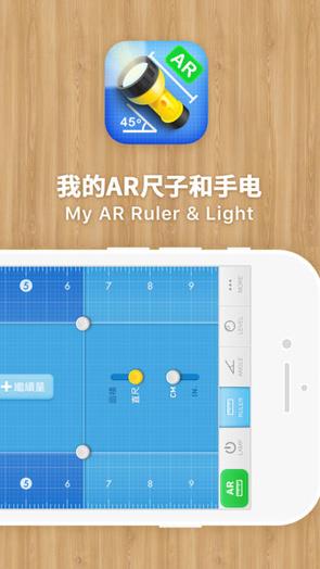 VR快凉了但AR应用层出不穷！AR到底赢在哪？