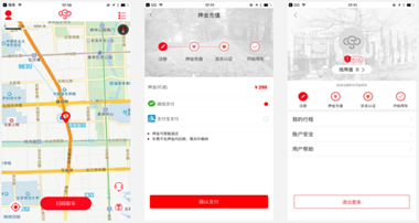 物联网App开发解决方案-嵌入式系统