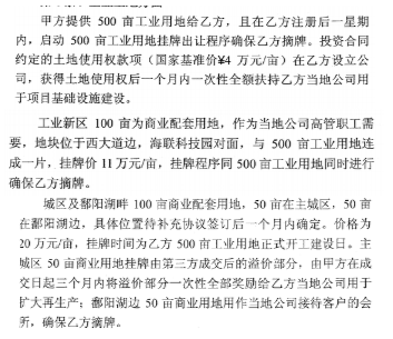 透过这几个问题,对共青城赛龙之死追本溯源