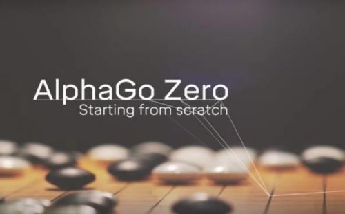 【2017年人工智能汇总】：达摩院/寒武纪/AlphaGo