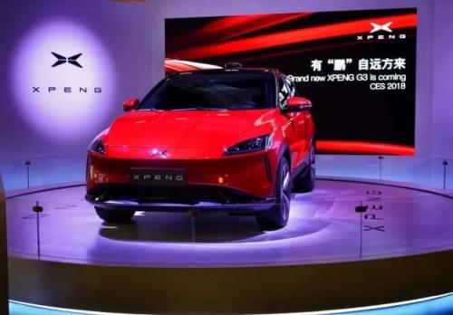 小鹏汽车:发布量产车型g3 计划2018年春天上市销售