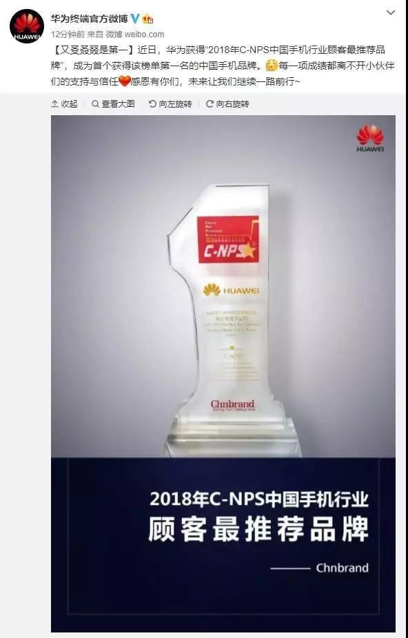 华为mate10_2018华为收入(2)