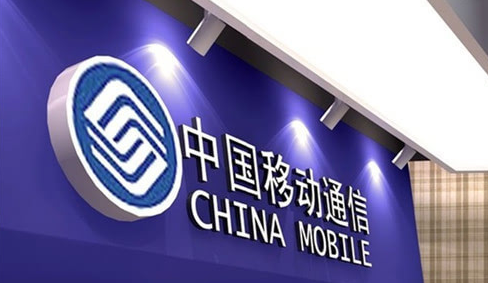 从腾讯大王卡到提速降费,中国移动成真正神州