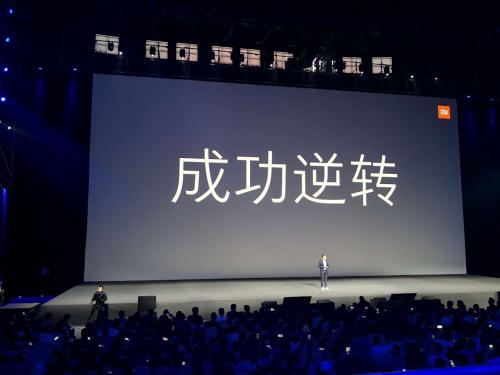 小米MIX 2S正式发布，它能成为新的机皇吗?