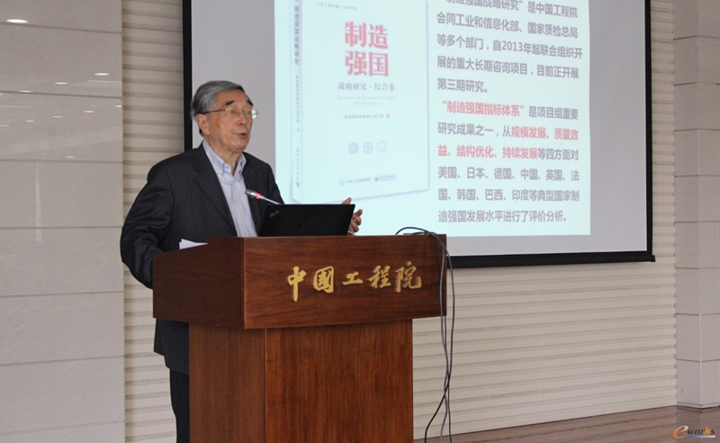 中国工程院原副院长朱高峰院士