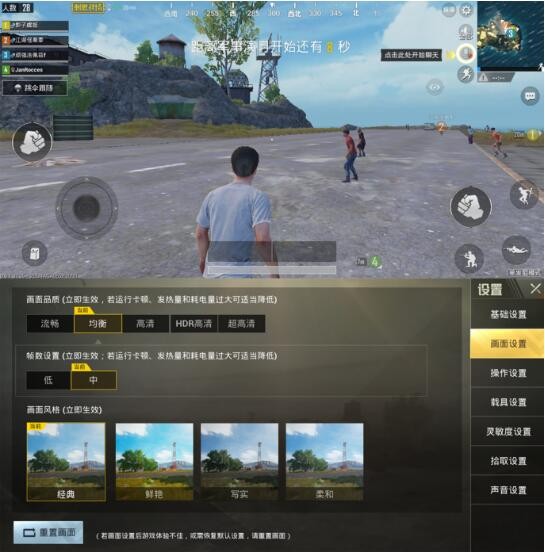 坚果3详细评测,吃鸡压力大吗?