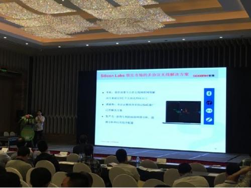 无线智能照明快人一步，芯科与世强提供多协议无线SoC和模块最广泛的解决方案