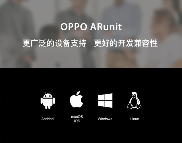 OPPO提早发力AI和AR 抢先突破技术壁垒