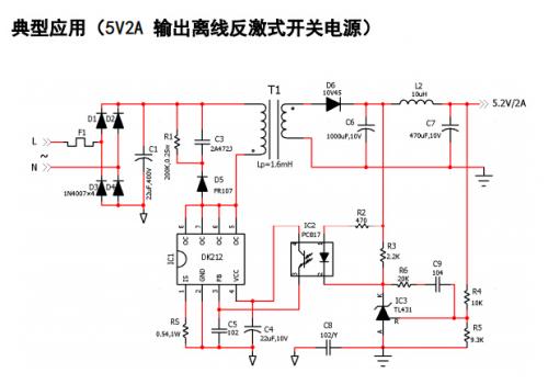 一文看懂高性能准谐振开关电源控制芯片dk212