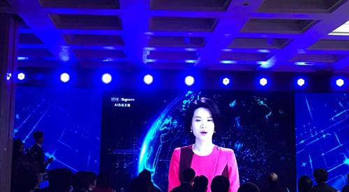 全球首个站立AI合成虚拟主播出现了,有啥看点