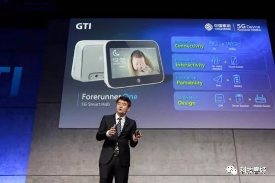 三大运营商中谁能领跑5G?不出意外的话还是移