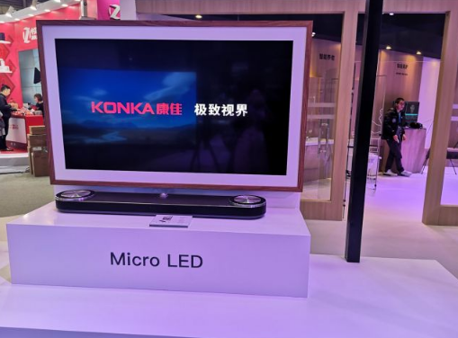 康佳展出micro led概念机,micro led电视的时代要到来