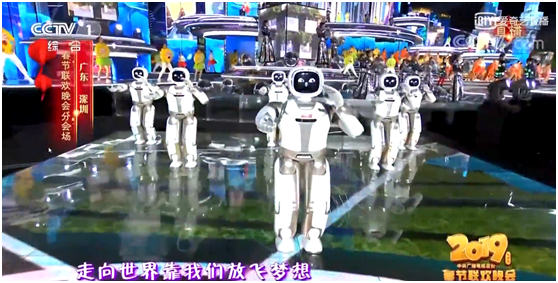 什么酒店有机器人送餐 5c9af2f8a2c06.png