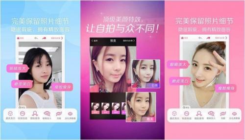 ai瘦脸,瘦身,大长腿,大眼功已经十分a瘦脸歌曲瘦脸图片
