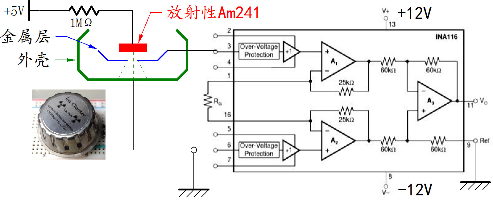 使用 ina116 运放放大烟雾传感器输出信号