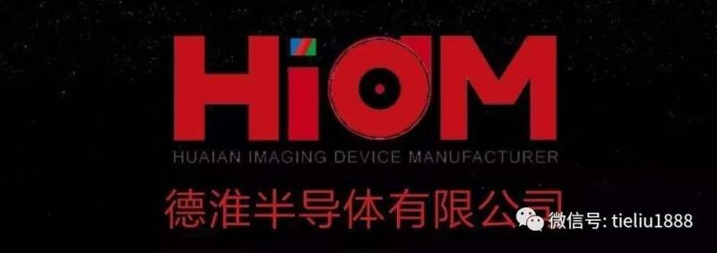 武汉弘芯危机事件始末半导体产业发展不宜贪大求洋